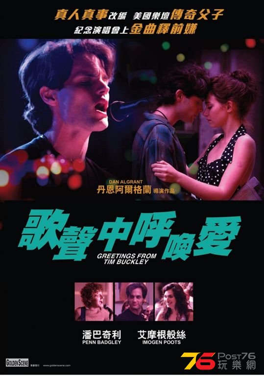 歌聲中呼喚愛 1.jpg