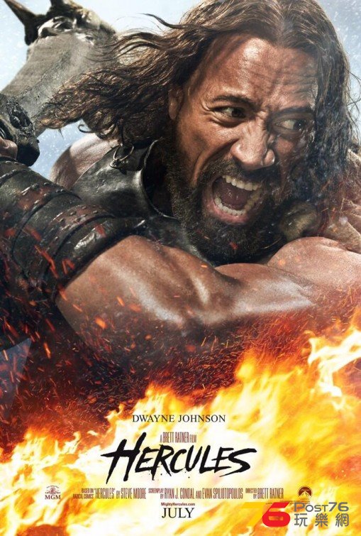 hercules.jpg