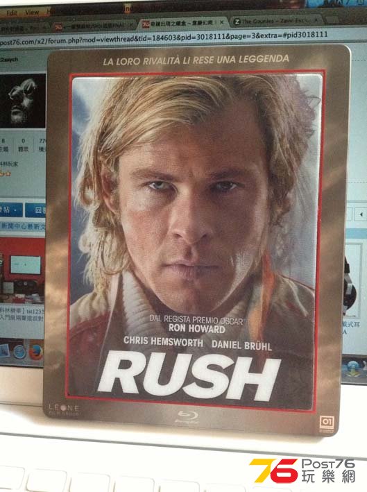 rush 2