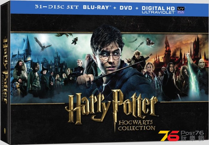 harrypotterblu.jpg