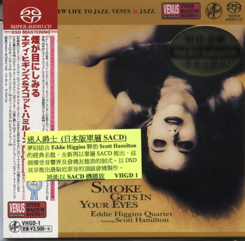 Venus SACD (17).jpg