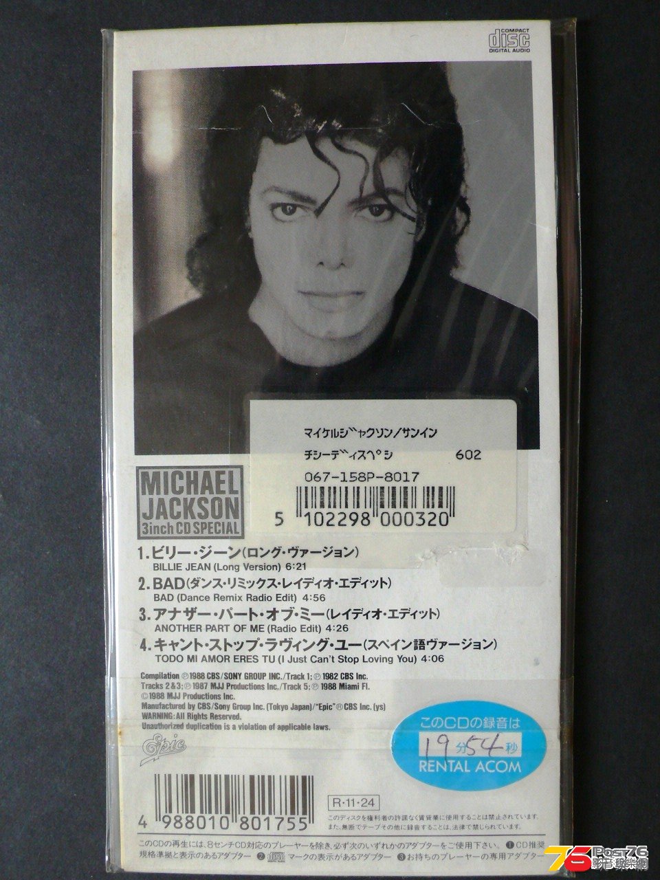 3 Inch CD Special [4 tracks] 2.jpg