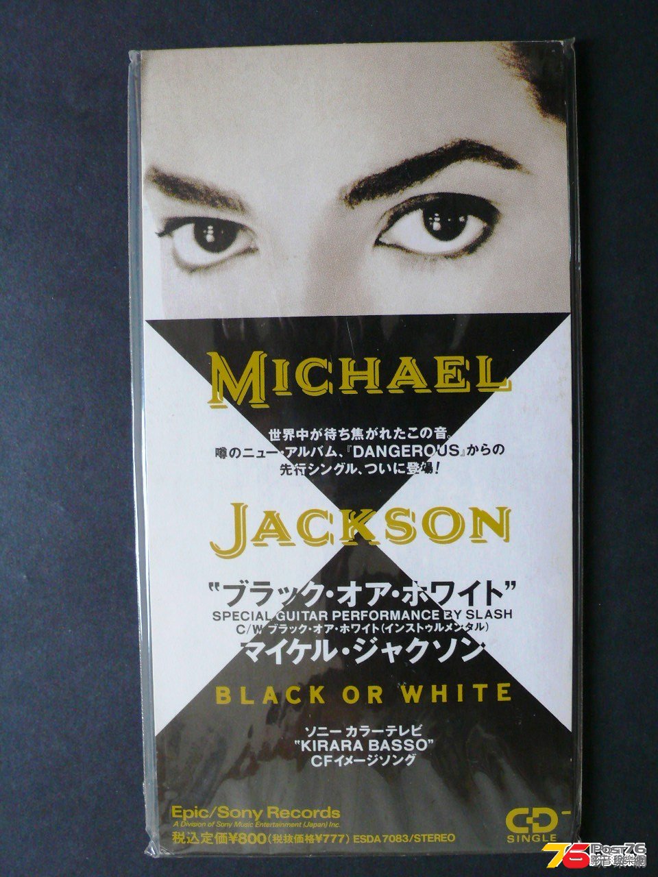 Black or White [3 single] 1.jpg