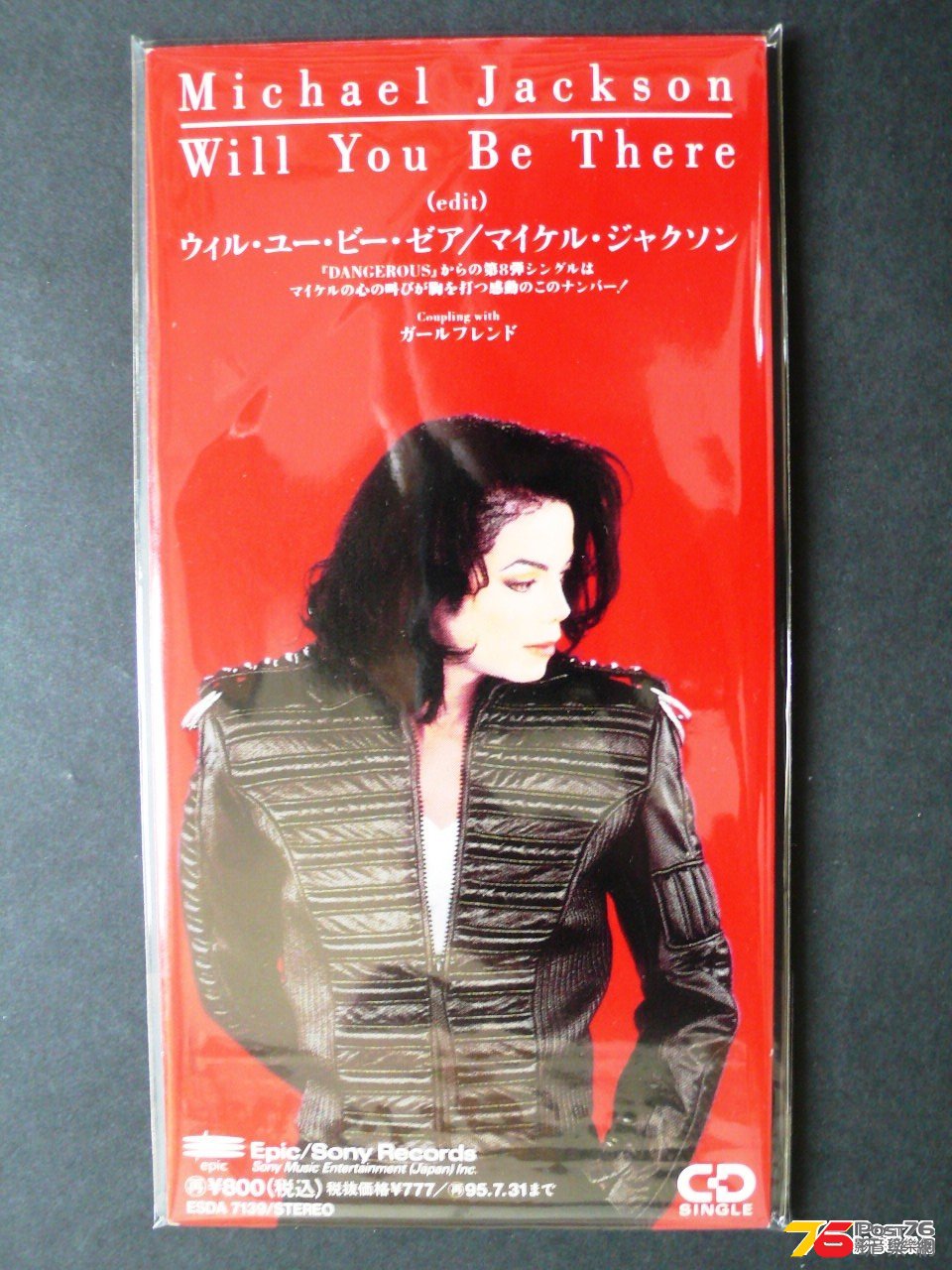 Will You Be There [3 single] 1.jpg