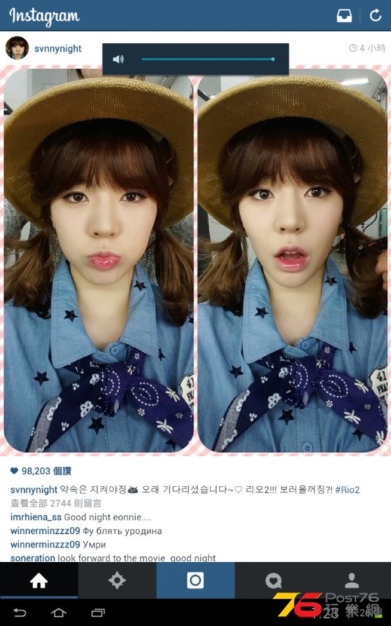 Screenshot_2014-03-27-01-23-12.png