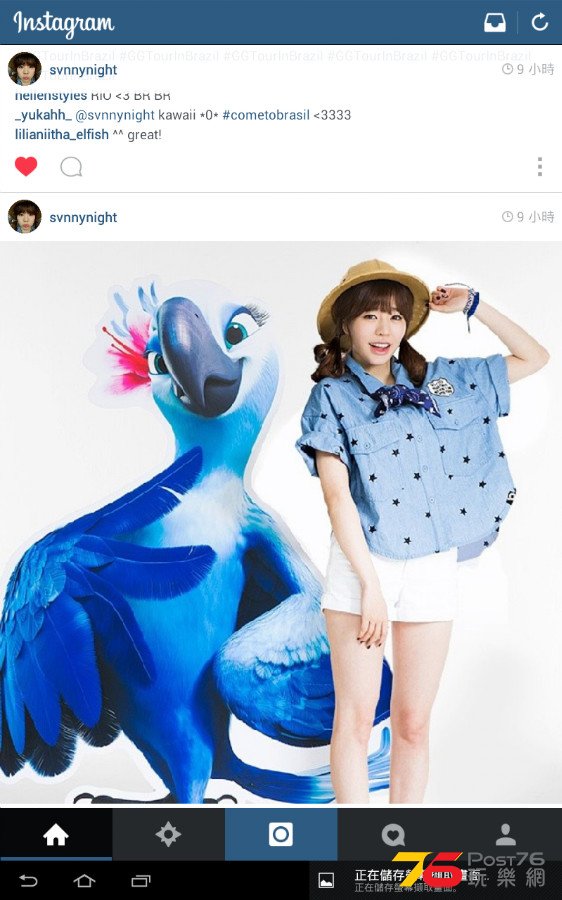 Screenshot_2014-03-27-01-23-36.png