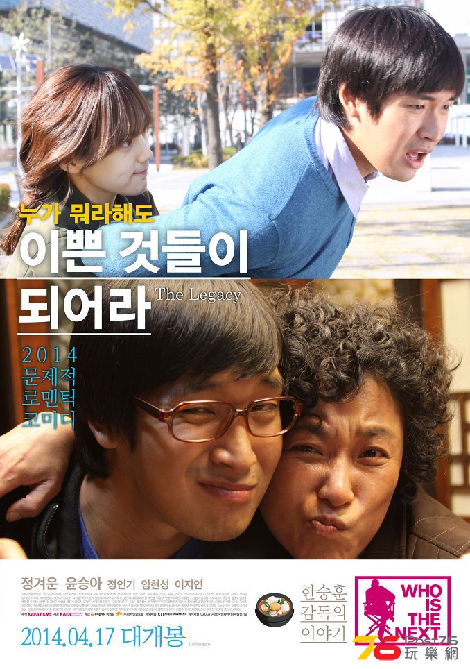 이쁜 것들이 되어라.jpg