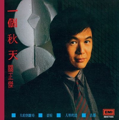 kwan.jpg