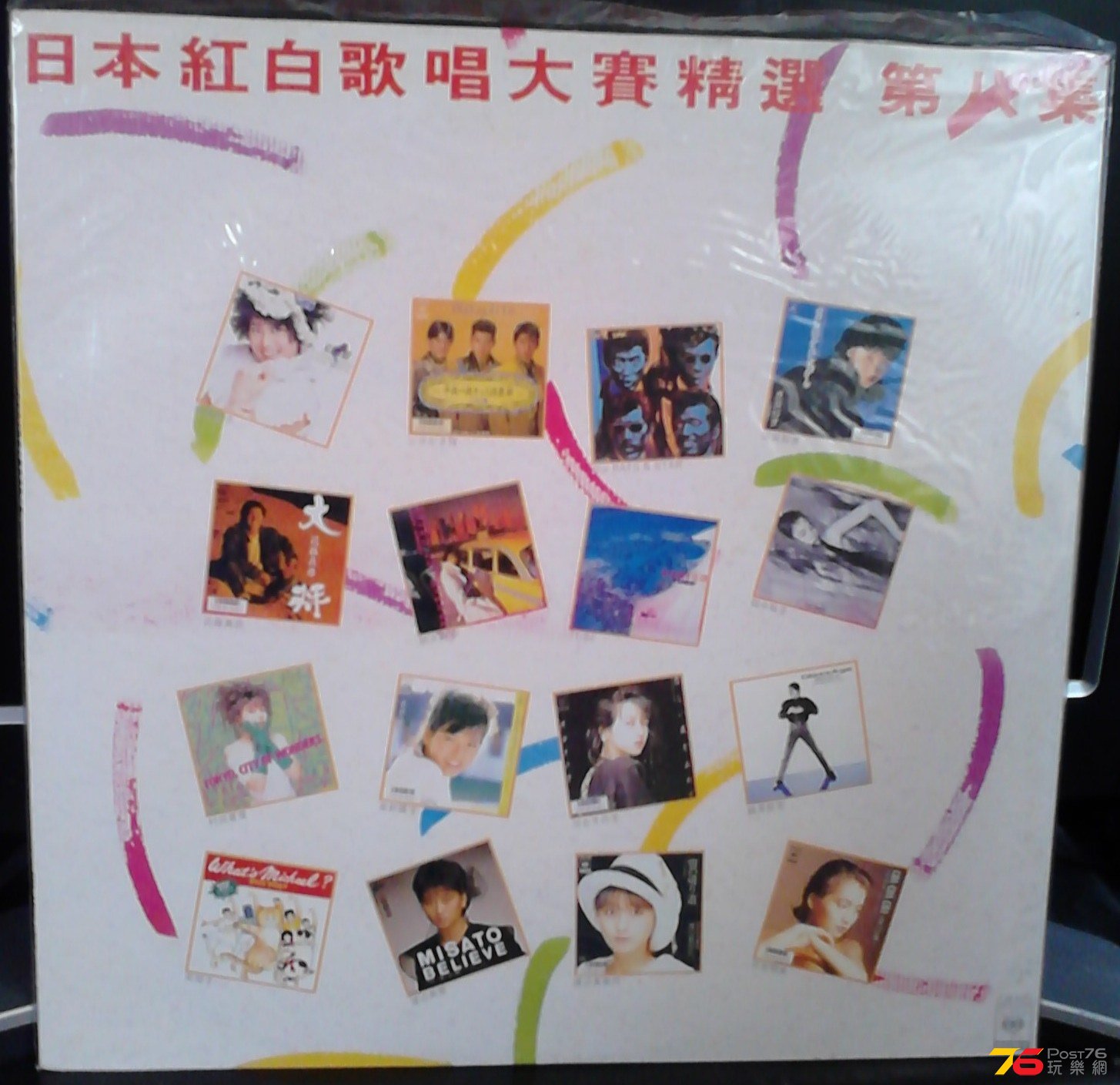 2013-11-02 10.21.00.jpg