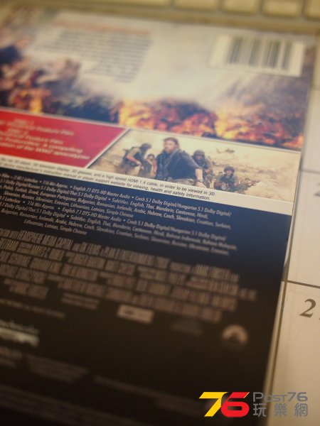 2014-03-29 Warld War Z 08.JPG