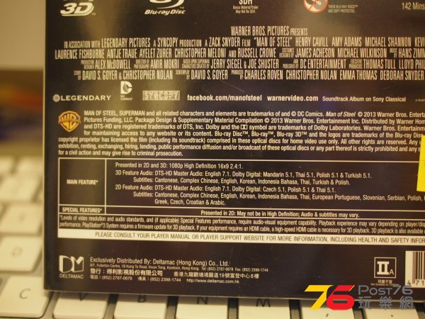 2014-03-29 Man of Steel 02.JPG