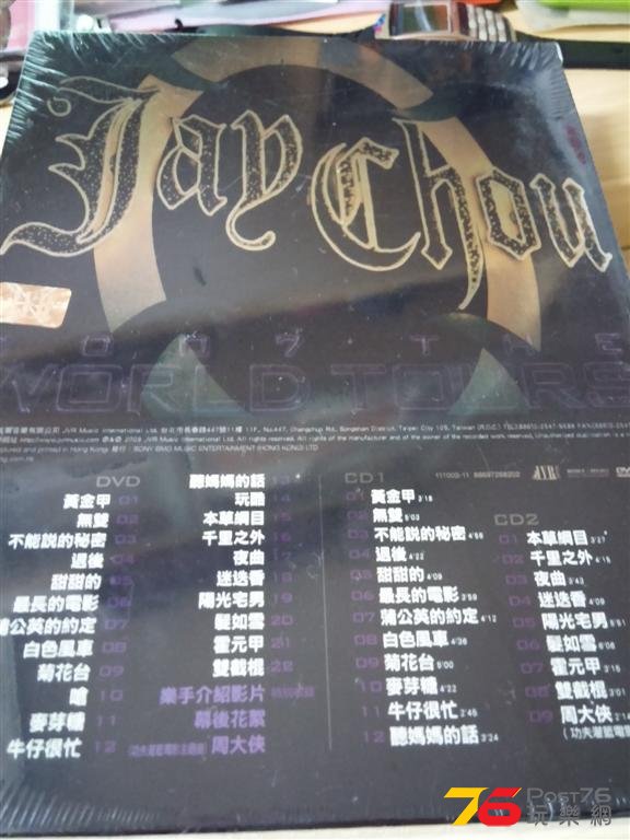 2014-03-29 21.44.47 (Large).jpg