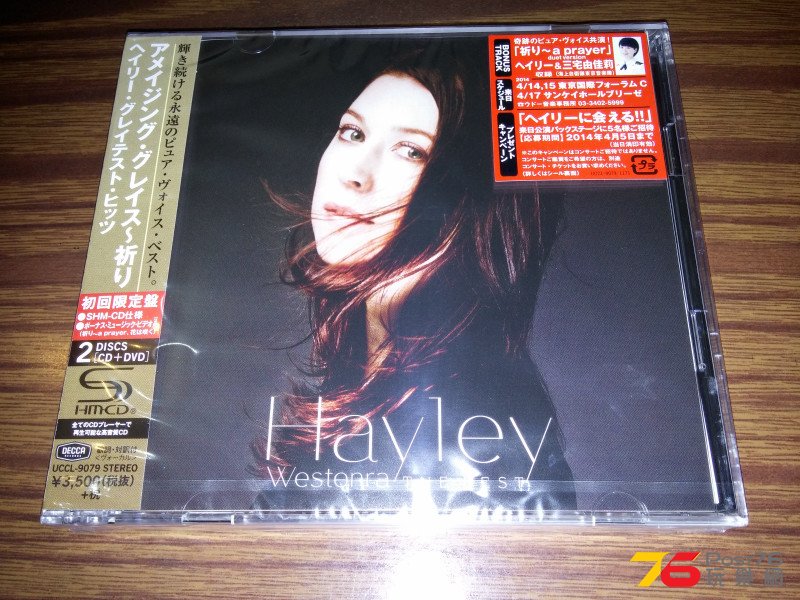 Hayley又出日版精選, 她太愛日本了