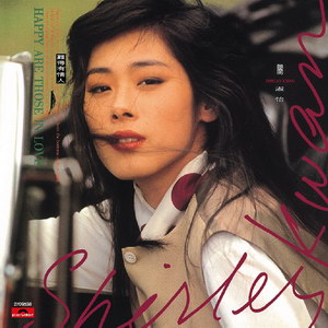 1989 關淑怡 難得有情人  2709538.jpg