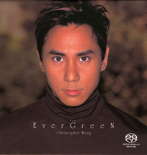 2004 黃凱芹    EverGreen.jpg