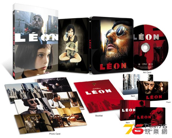 LEON (Full Slip)