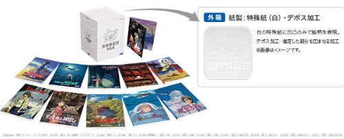 宮崎駿監督作品集[Blu-ray] 預訂價少於HK$3700 - 4K藍光/串流- Post76 