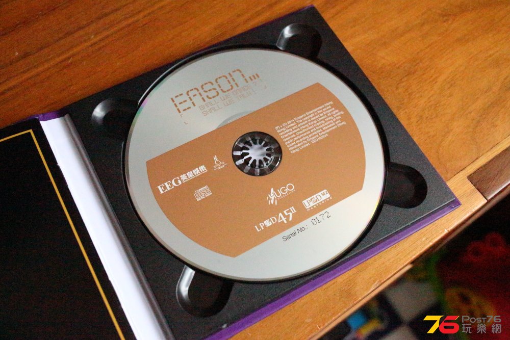hifiman80255.JPG