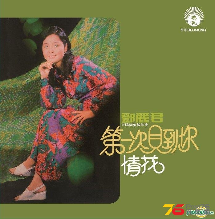 第一次見到你.jpg