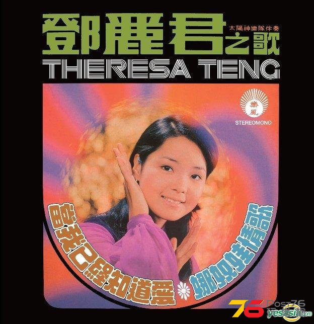 當我已經知道愛．娜奴娃情歌.jpg