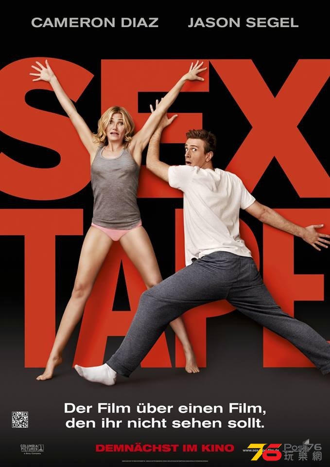 Sex Tape ru.jpg