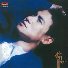 Jacky cheung.jpg
