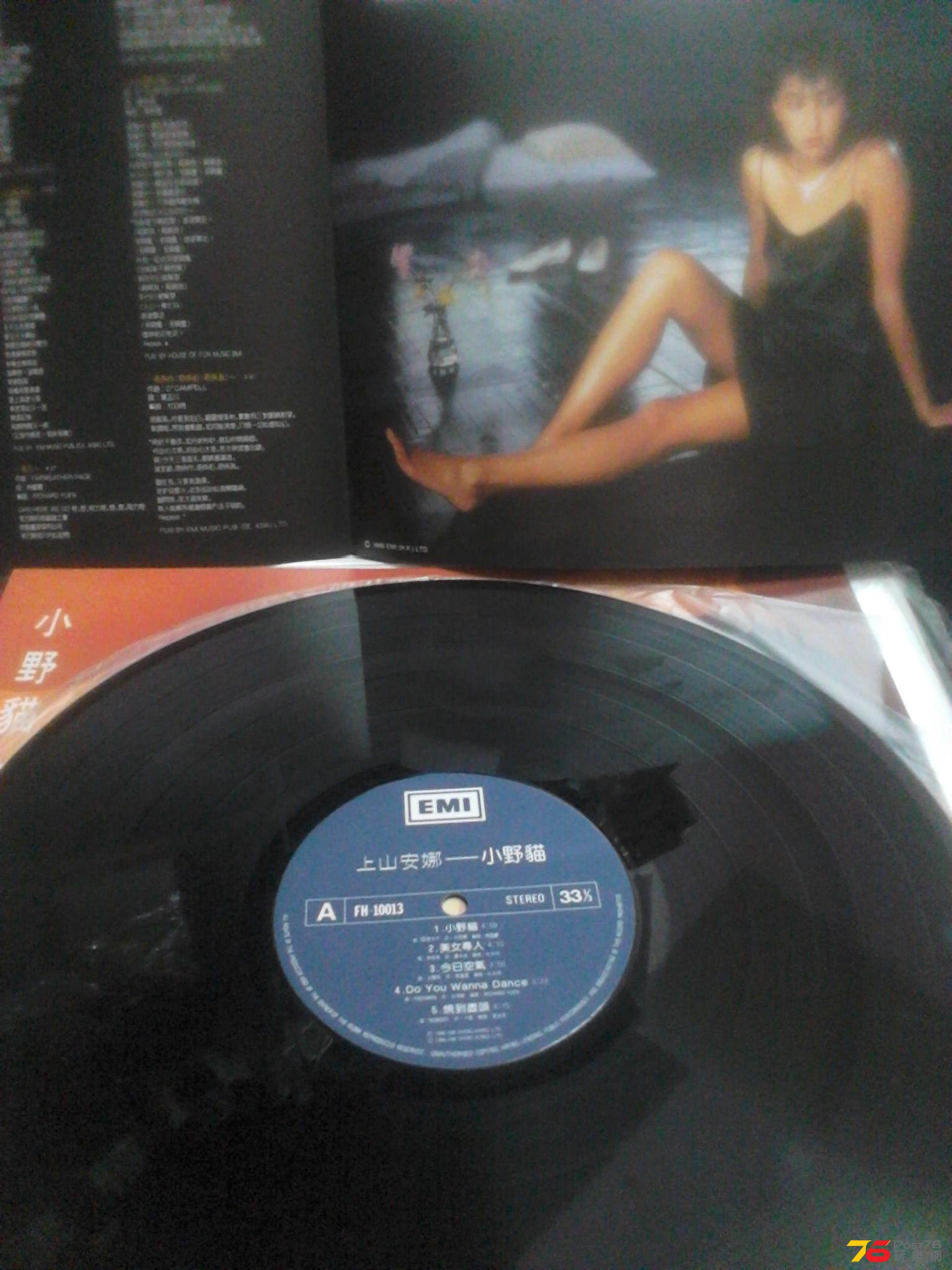 2014-03-28 01.13.04.jpg