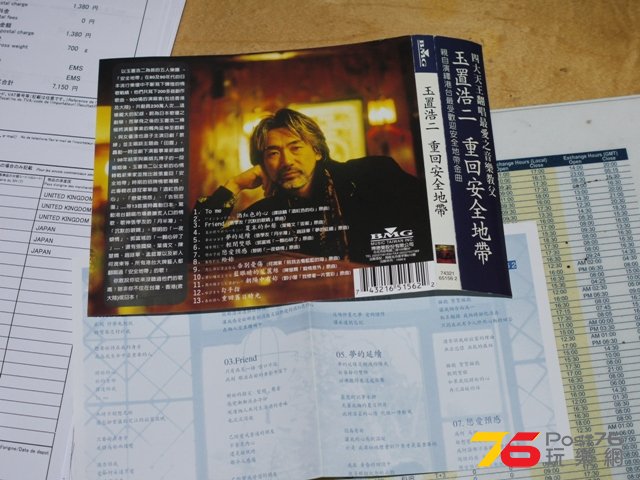 P1050138.JPG