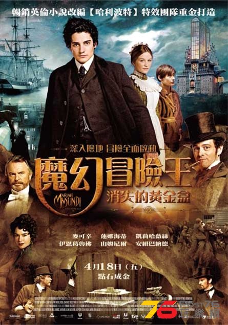 消失的黃金盒.jpg