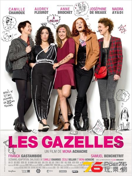 Les Gazelles.jpg