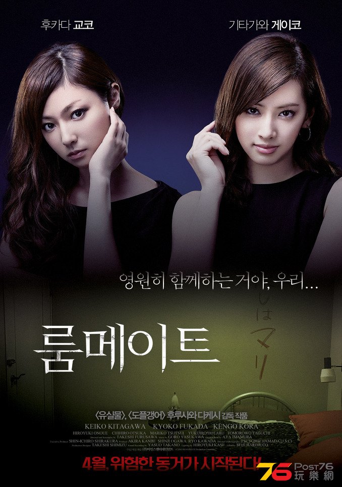 룸메이트.jpg
