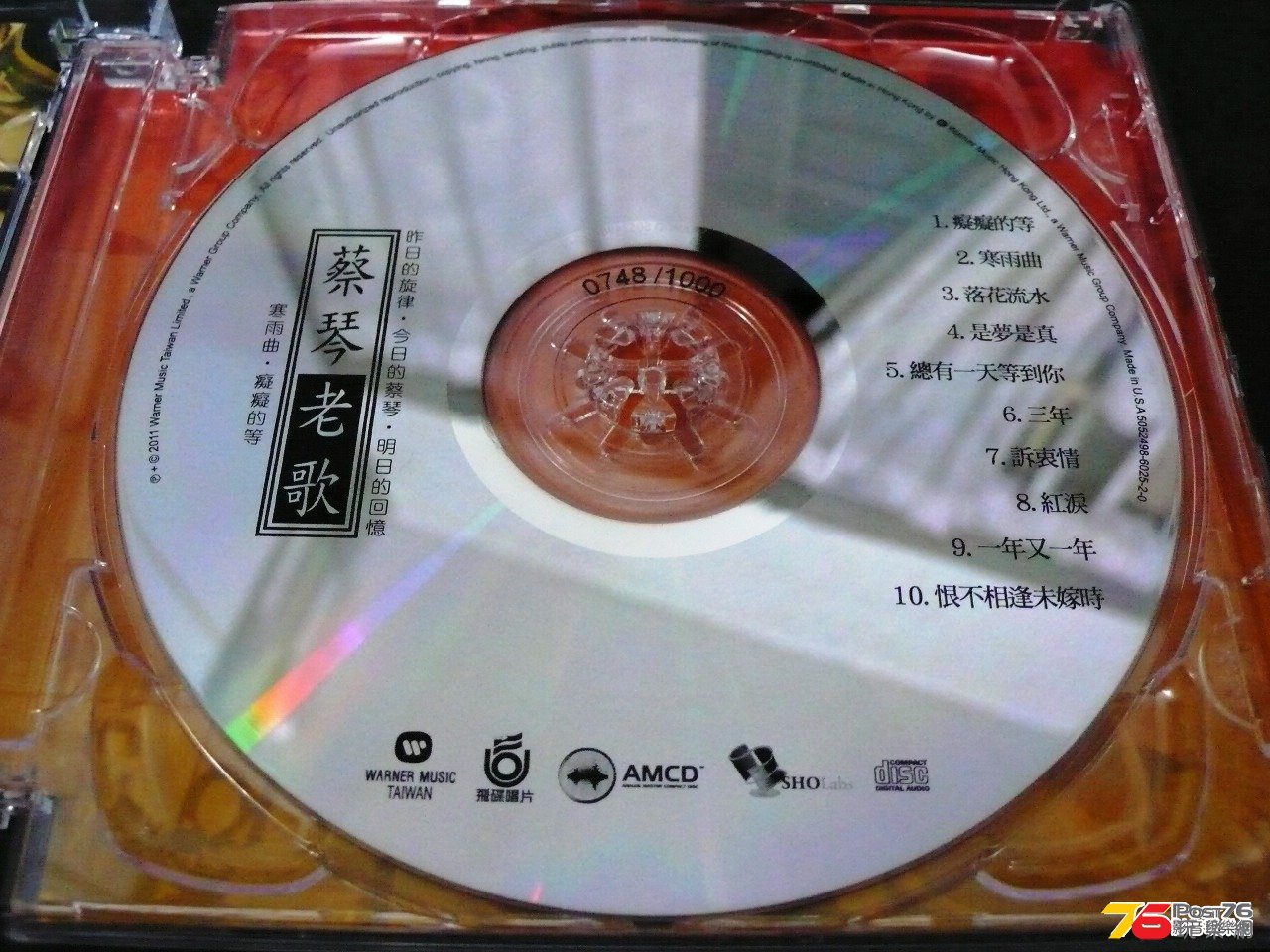 蔡琴 老歌華納AMCD 26周年版 4.jpg