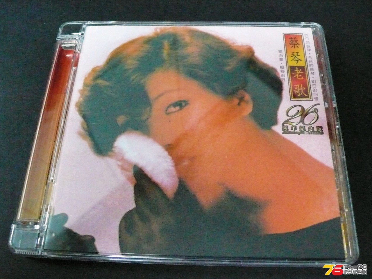 蔡琴 老歌華納AMCD 26周年版 3.jpg