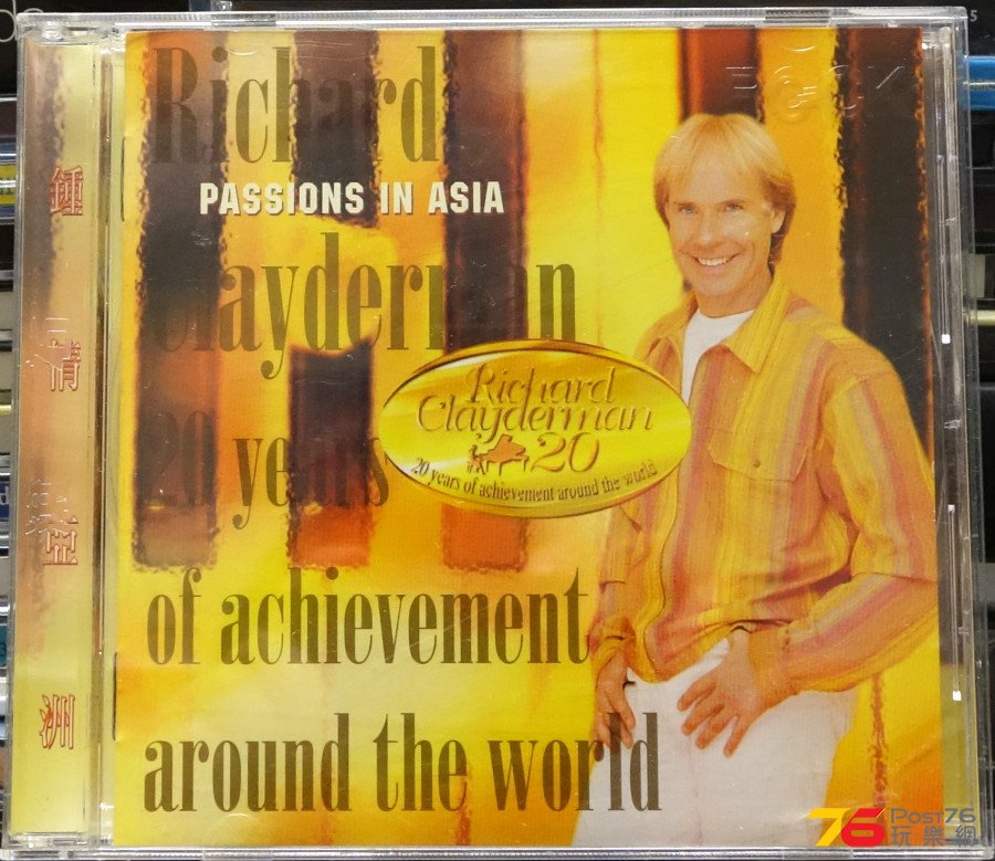 Richard%20Clayderson%20-%20Passions%20in%20Asia%20a.JPG