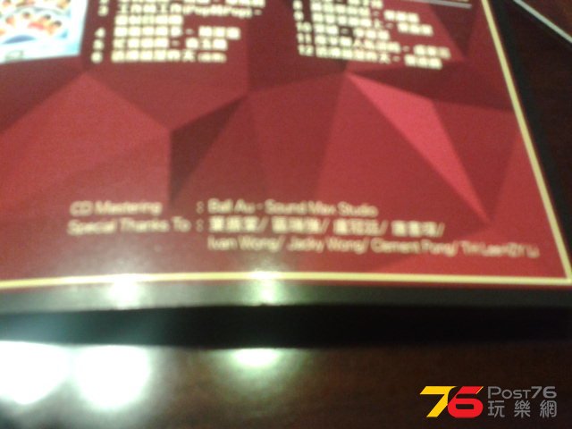 20140403_171251.jpg