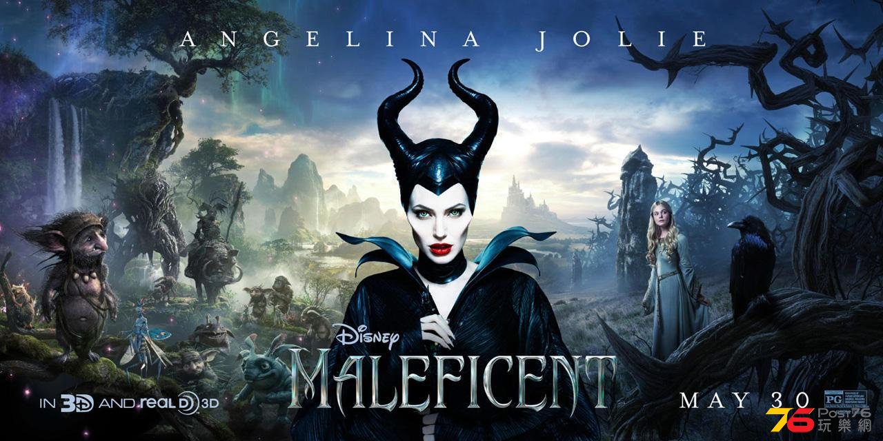 maleficent_7.jpg