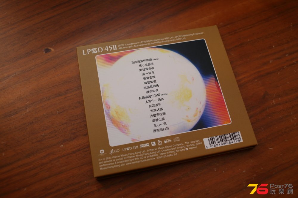 lam_lpcd2_62.JPG
