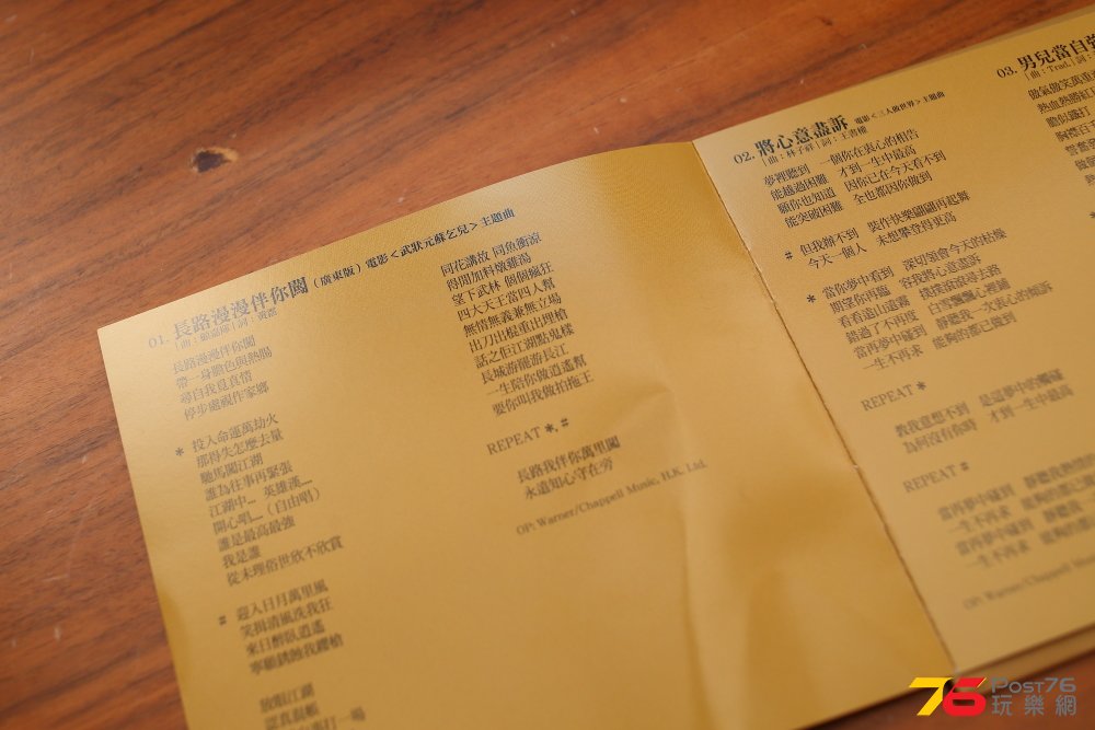 lam_lpcd2_63.JPG