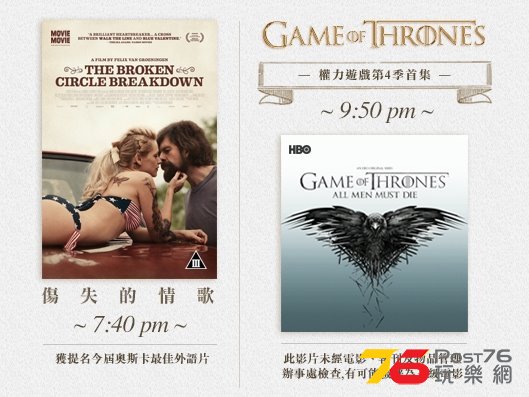 Movie Movie x HBO