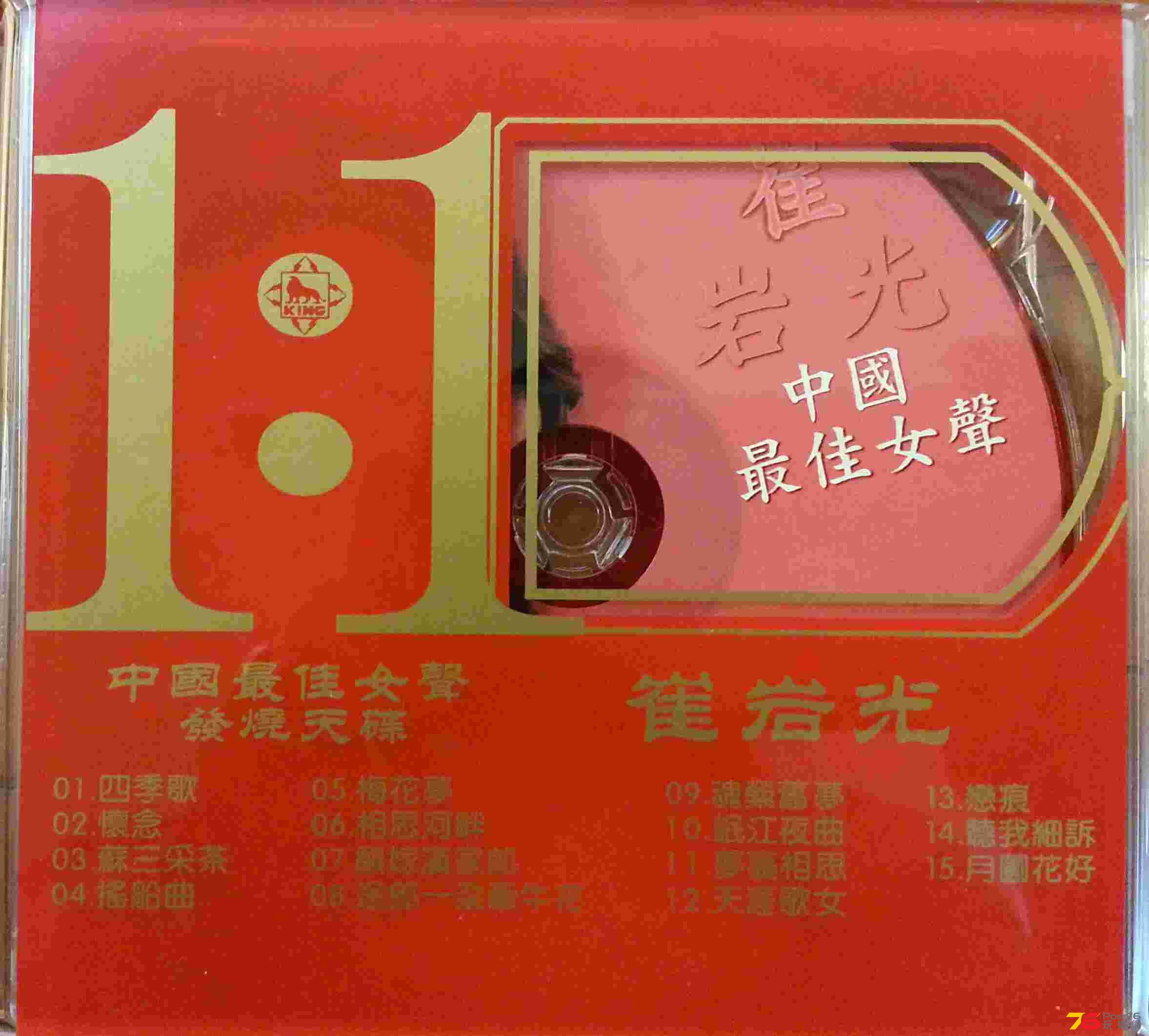 20140322_212400-1.jpg