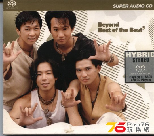 HongKong SACD (57).jpg