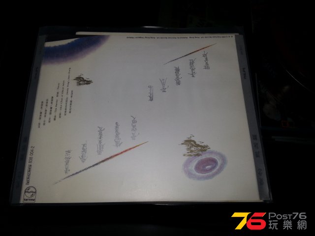20140409_214422.jpg