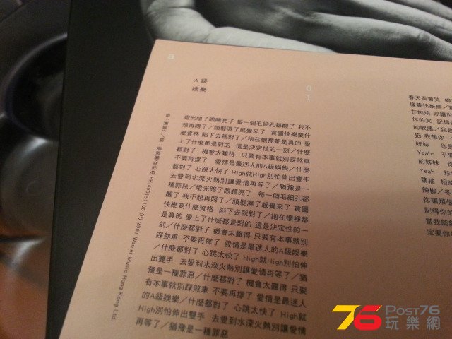 20140409_234027.jpg
