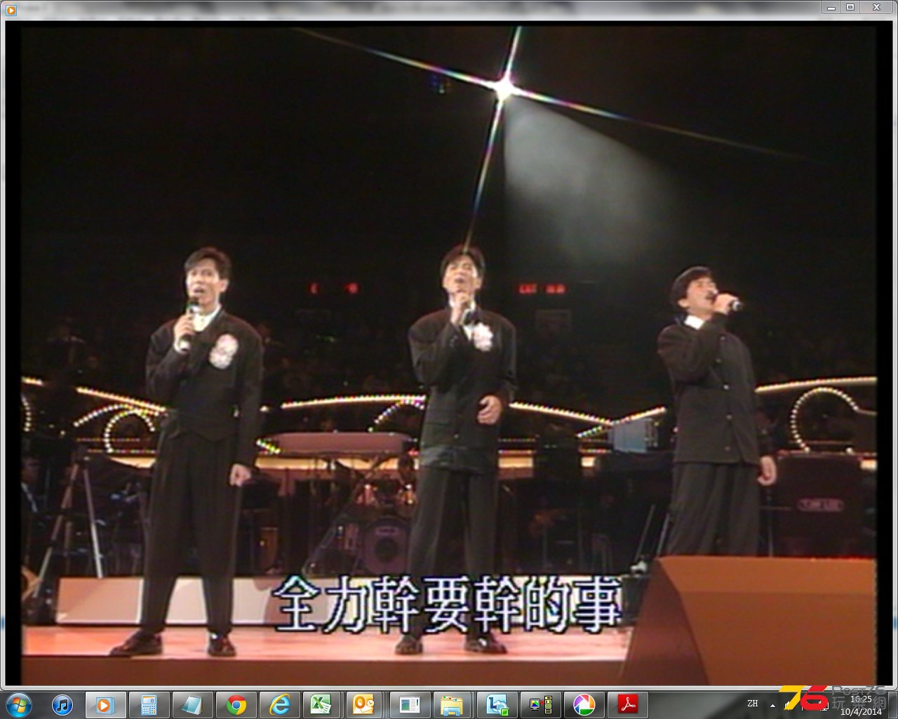 全螢幕擷取 1042014 162513.jpg