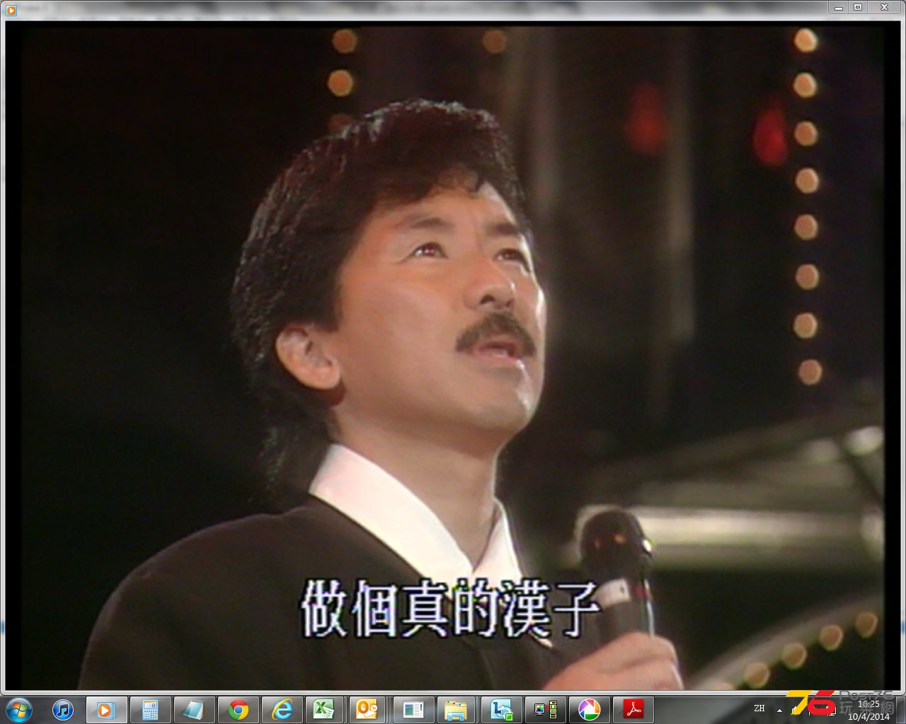 全螢幕擷取 1042014 162502.jpg
