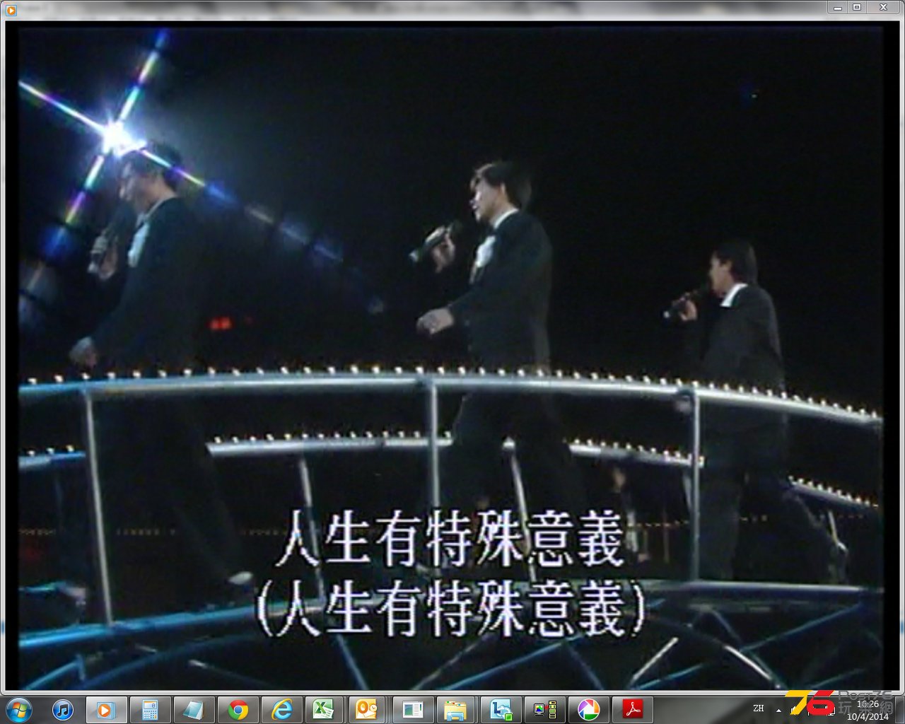 全螢幕擷取 1042014 162615.jpg