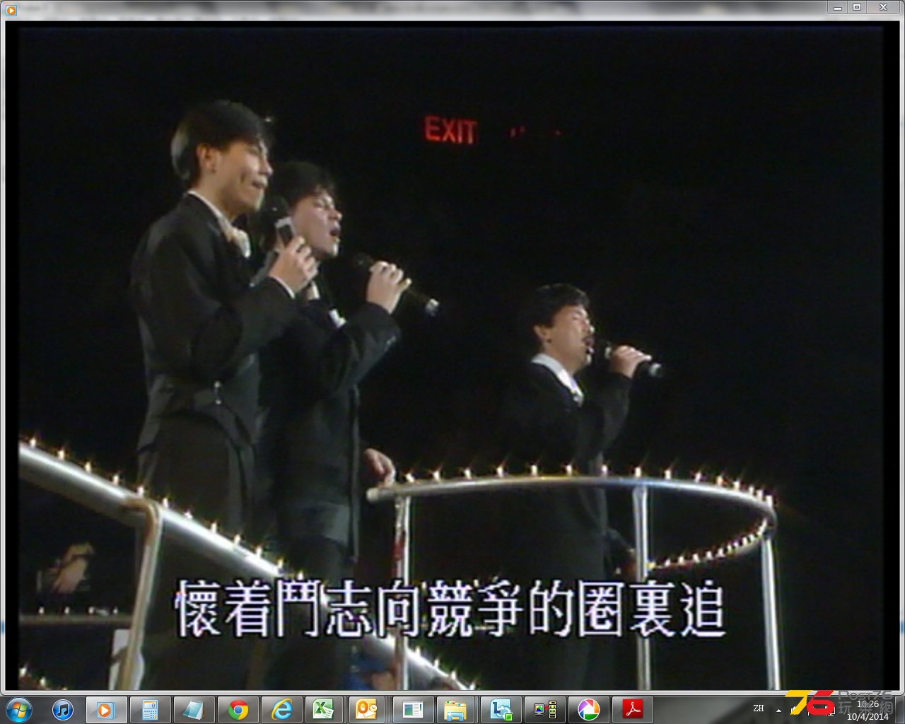 全螢幕擷取 1042014 162606.jpg