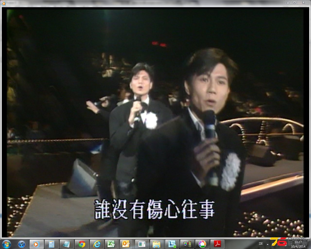全螢幕擷取 1042014 162725.jpg