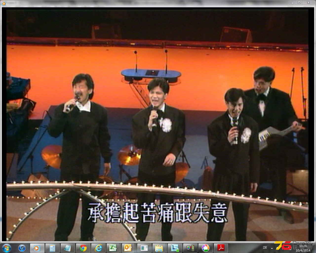 全螢幕擷取 1042014 162659.jpg