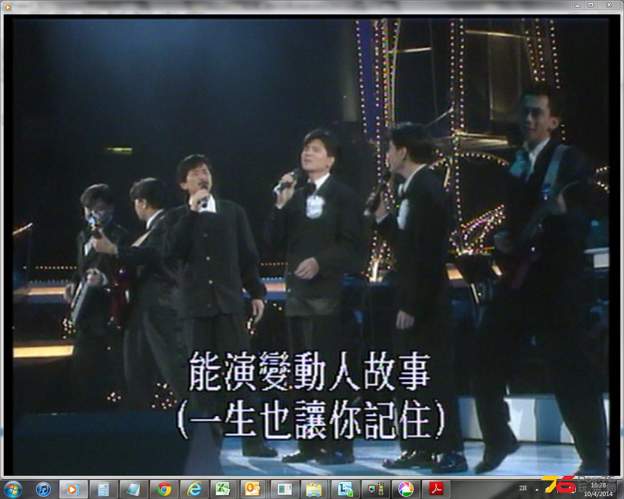 全螢幕擷取 1042014 162815.jpg